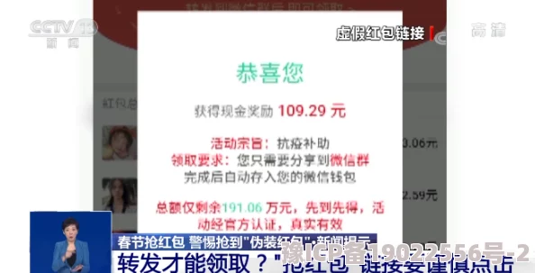 啊～你TM别舔了安全！警惕网络诈骗新手法，数百万用户信息面临泄露风险！