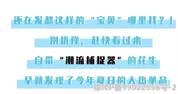 颤抖痉挛喷潮极度大喷潮：最新研究揭示其对生态系统的深远影响，引发科学界广泛关注与讨论