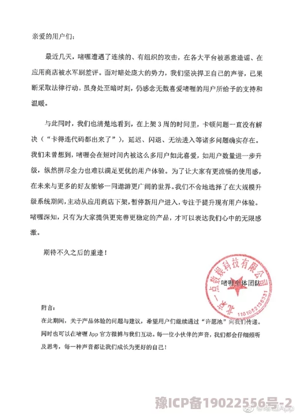 美女的隐私免费视频网站软件：最新动态揭示平台功能升级，用户体验大幅提升，内容丰富多样化引发热议