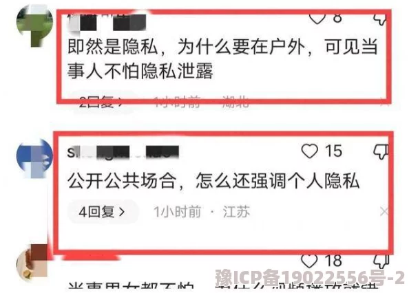 51吃瓜视频流出网站引发热议，网友纷纷讨论内容真实性与隐私问题，关注度持续攀升