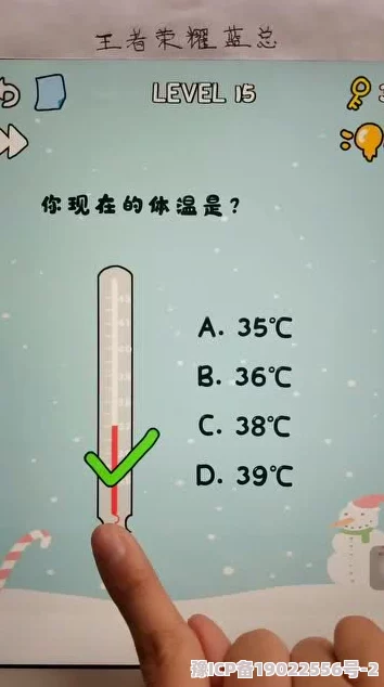 一小时人生游戏中得黄热病的有效解决方法：保持适度体温，避免过热是关键策略