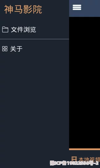 神马影院一级片：最新动态揭示了平台内容更新与用户体验提升的多项举措，吸引更多影迷关注与参与