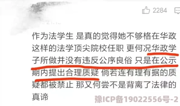 黄颜色网站引发热议，网友纷纷讨论其背后的神秘含义与潜在影响，真相令人震惊！