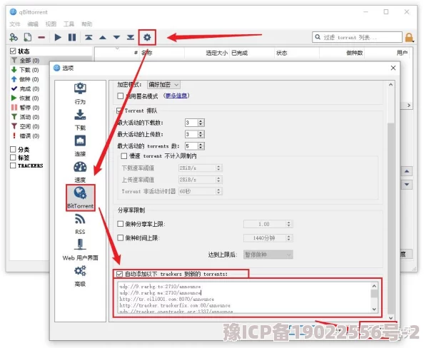 亚洲bt天堂：最新动态揭示了该平台的用户增长和内容更新情况，吸引了更多年轻人的关注与参与