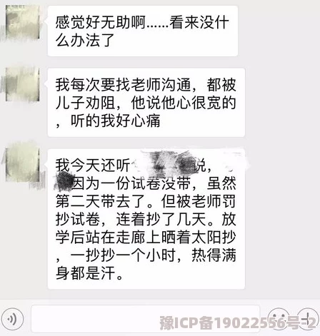 的班长在胯下娇喘，校园内外引发热议，众多同学纷纷围观讨论！