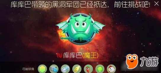 球球大作战：揭秘梦幻糖果皮肤的高效获取方式与技巧详解