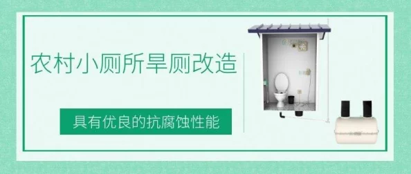 经典suming沟厕系列：全新环保材料应用，提升用户体验与卫生标准，引领卫浴行业新潮流