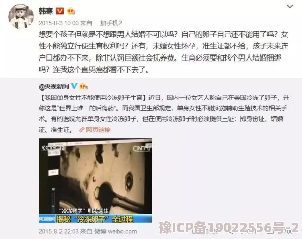 给处女破处的过程：现代社会中关于性教育与个人选择的讨论愈发深入，年轻人对初次经历的看法也在不断变化