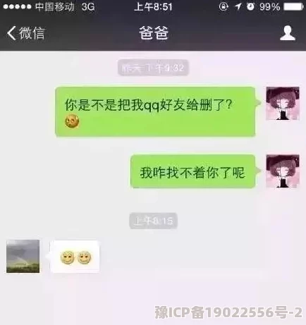 我想吃你小馒头怎么回复？最近网络上流行这种可爱的调侃，大家纷纷分享自己的幽默回应