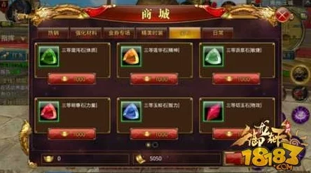 魔天记手游中铁羽扇获取途径及铁羽扇技能效果详细介绍