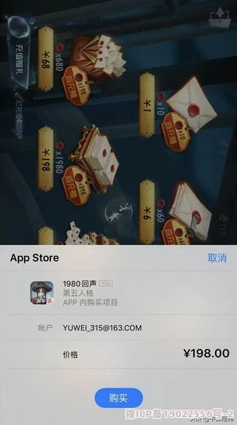 第五人格充值攻略：掌握充值技巧，揭秘充什么最划算的秘诀