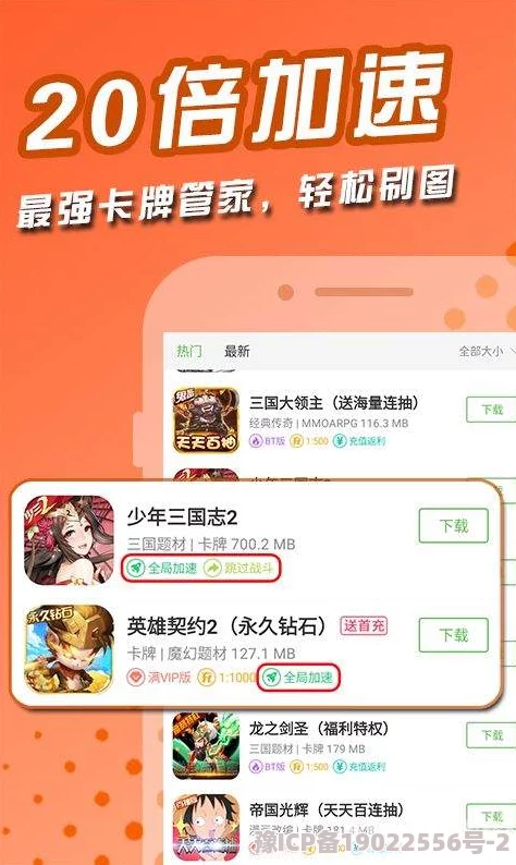 老版九1免费版下载安装：全新体验来袭，畅享无限乐趣，赶快下载开启你的游戏之旅！