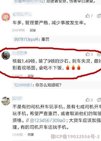 扣＊事件引发社会热议，背后真相令人震惊，相关部门紧急介入调查！