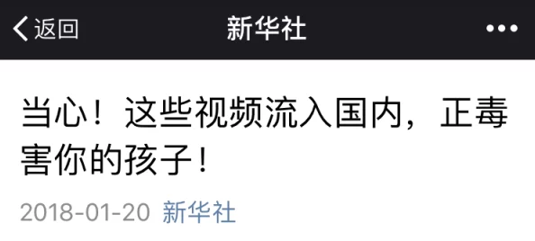 扣＊事件引发社会热议，背后真相令人震惊，相关部门紧急介入调查！