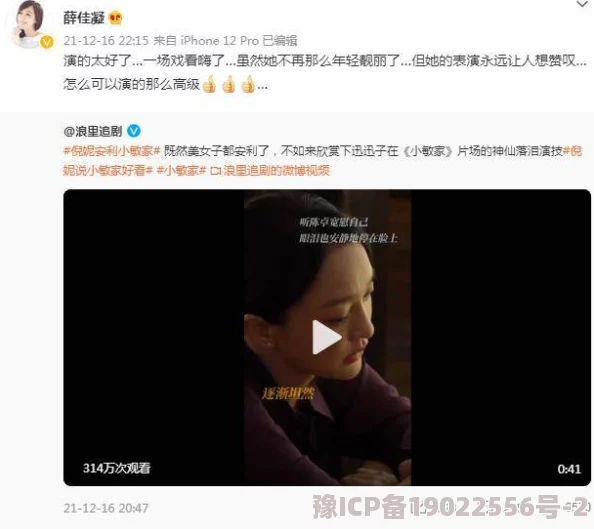 狠狠操伊人：近日，该作品在社交媒体上引发热议，众多网友纷纷发表看法，讨论其内容和影响