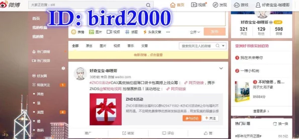 海角下载：全新版本震撼上线，超强功能引发用户热议，快来体验前所未有的畅快感！