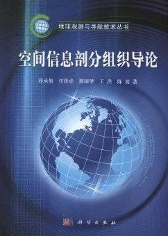 秘密导航通道：全球最新研究揭示隐藏航线对国际贸易的重要影响与未来发展趋势