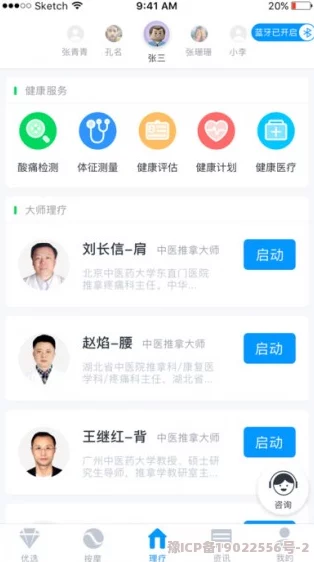 啊～好痛、嗯～轻一点app引发热议，用户反馈体验不佳，背后真相令人震惊！