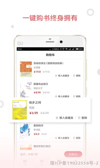 啊～好痛、嗯～轻一点app引发热议，用户反馈体验不佳，背后真相令人震惊！