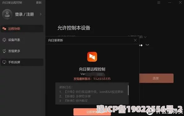 网站免费进入窗口软件2024：全新功能上线，轻松突破限制，畅享无限网络自由！