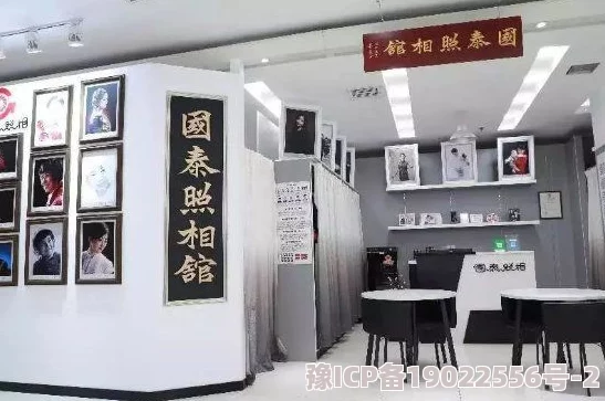 张津渝吕总酒店迎来全新装修升级，提供更优质服务与舒适体验，吸引更多顾客光临！