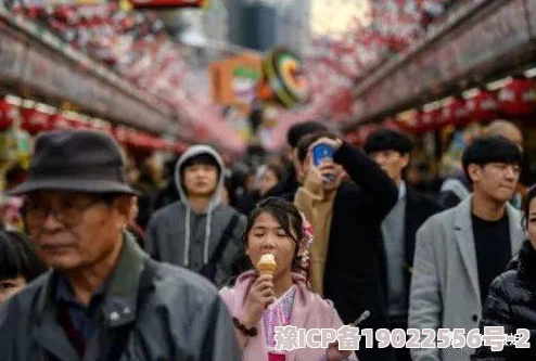 日本亲子薍伦××××69引发热议，网友热烈讨论其背后的深层含义与社会影响！