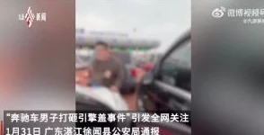 班主任脱了衣服让我c了一夜视频，近日该事件引发广泛关注，网友们纷纷讨论其影响与后果