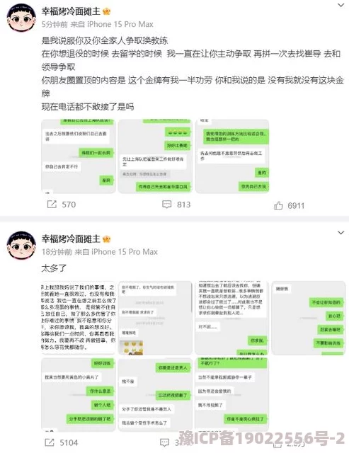 班主任脱了衣服让我c了一夜视频，近日该事件引发广泛关注，网友们纷纷讨论其影响与后果