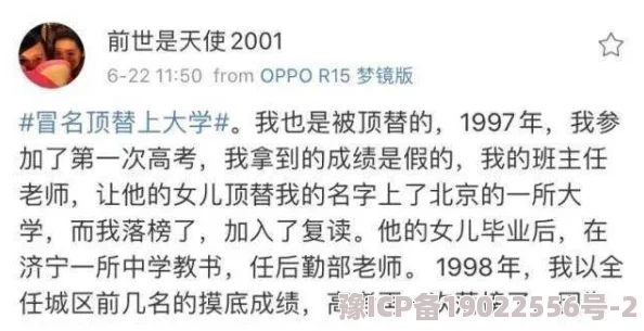 班主任脱了衣服让我c了一夜视频，近日该事件引发广泛关注，网友们纷纷讨论其影响与后果