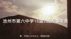 白色jk六年级扣出桨，校园风云再起！学生们的创意与勇气引发热议，谁将成为下一个焦点？