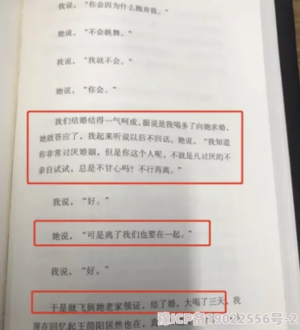 男女边摸边脱边吃奶边做视频，最新动态：该视频引发热议，网友们对其内容和表现形式展开了激烈讨论