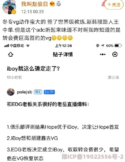 艾秋老大的处罚MD0065ft引发热议，粉丝狂潮与争议交织，背后真相令人震惊！