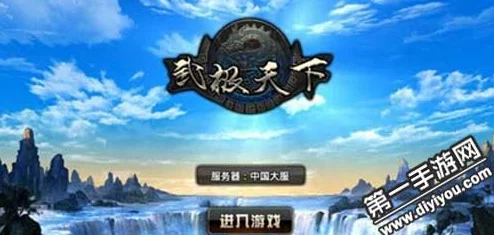 武极天下手游安卓版礼包兑换码高效领取方法及步骤详解