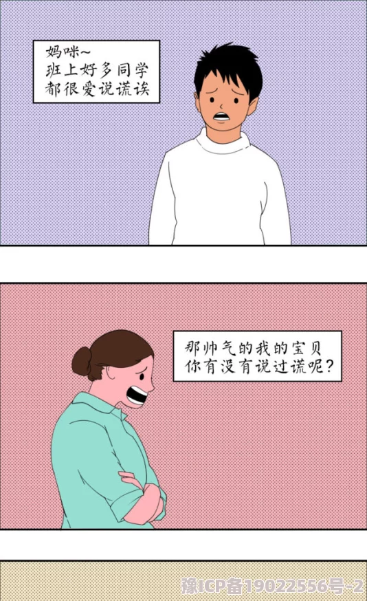 羞羞漫画剧情简介：最新动态揭示了角色发展与情节转折，吸引了众多粉丝的关注与讨论