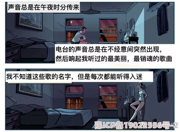 羞羞漫画剧情简介：最新动态揭示了角色发展与情节转折，吸引了众多粉丝的关注与讨论