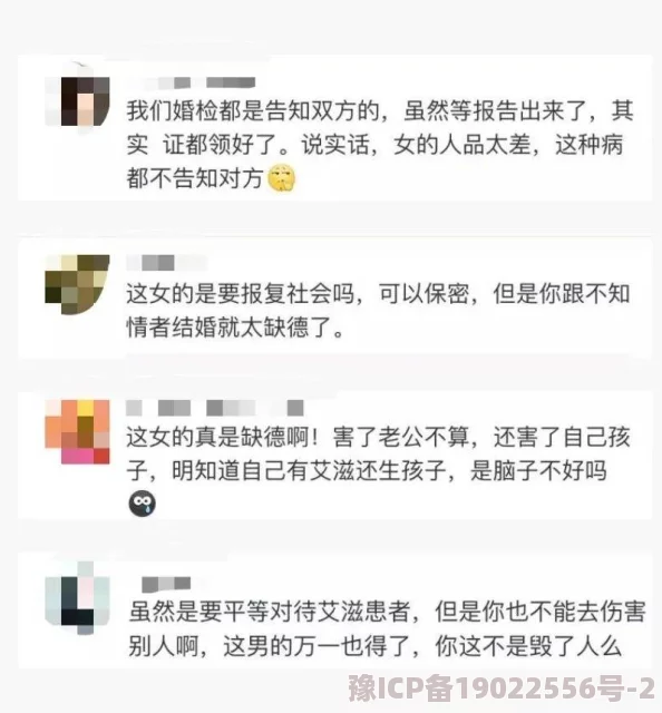 无套新婚不久的,情趣的滋味【下滑看完整版和联系方式】 - 6，令人震惊的秘密曝光！