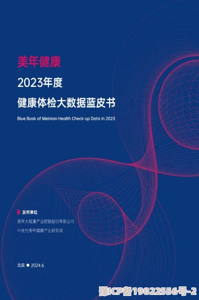 国精产品秘 天美777：全新升级版即将发布，带来更卓越的使用体验与创新科技！