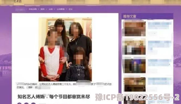 舔娜娜BB流白浆，惊现网络热潮，引发网友热议与疯狂讨论，背后真相令人震惊！