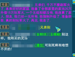 八重神子被焊出白水怎么办中央网：玩家们纷纷讨论应对策略与解决方案，热议游戏内新动态！