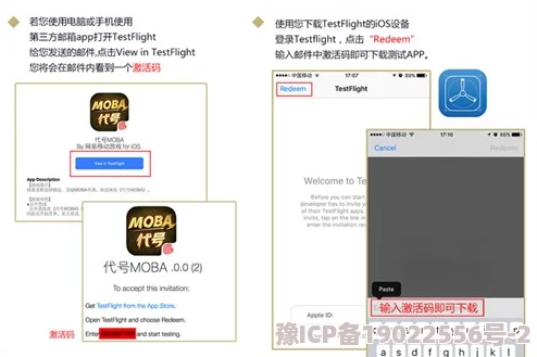详解天下3手游安卓iOS测试版激活码获取方法与途径