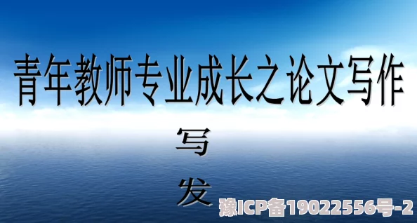 小霜的高中成长日记satofall：在青春的旅途中，如何面对挑战与梦想的交织，书写属于自己的精彩篇章