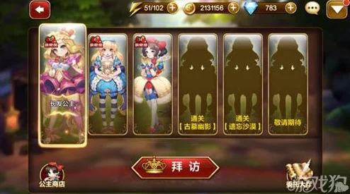 天魔幻想游戏攻略：普通冒险4-3关卡详细通关技巧与解析