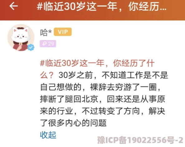 用力挺进他的花苞，近日网络热议此话题，引发众多网友讨论其背后的深意与文化内涵