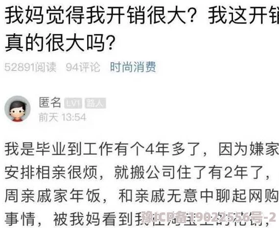 嗯…啊别揉了快进来嗯啊，近日网络热议此话题，引发众多网友讨论，纷纷分享自己的看法和体验