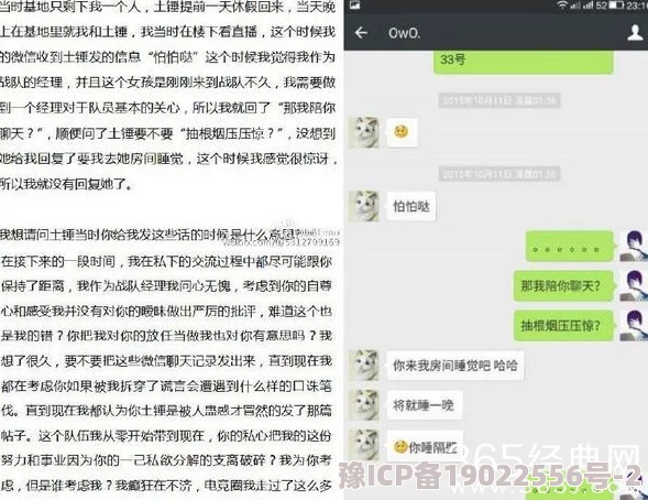 特黄网站黑料：最新曝光的隐秘信息与背后真相，揭示行业潜规则与用户安全隐患