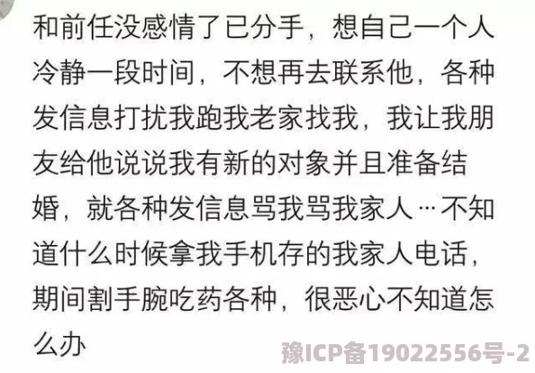 自扣：震惊！某知名明星因情感纠纷选择极端方式，背后真相令人心痛不已！