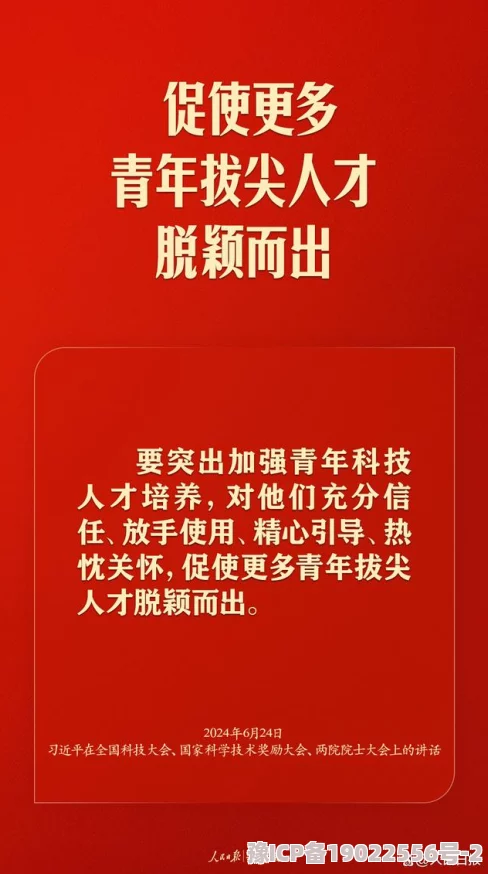 欧美一级特黄毛片免费：最新动态揭示了该领域的趋势变化与用户需求，吸引了越来越多的关注与讨论