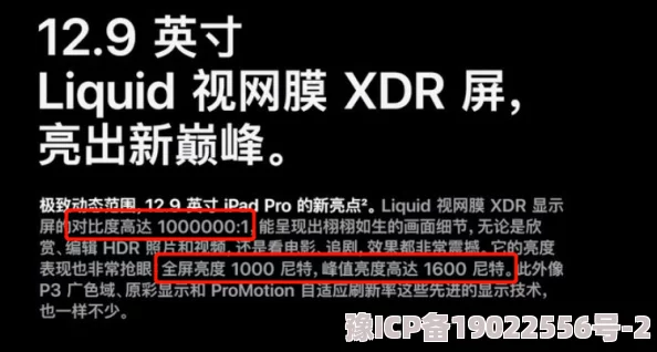 色人网BB：震撼曝光！网络色情产业背后的黑暗交易与隐秘真相大揭露！