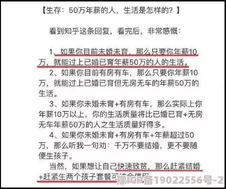 十八岁带好纸巾就此转入新世界：年轻人如何在成人生活中应对情感与责任的挑战