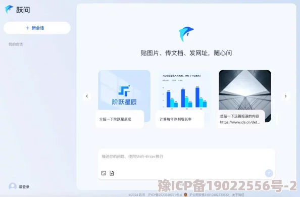 9I免费版浏览器全新动态发布，带来更快的上网体验与更多实用功能，用户反馈积极引发广泛关注！